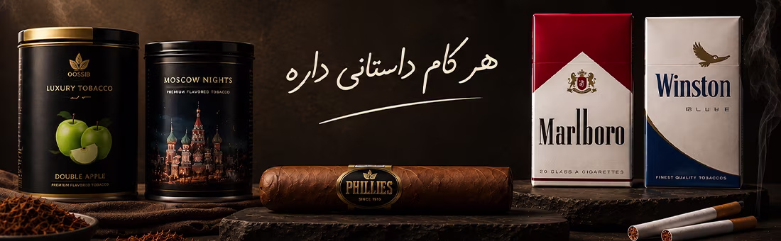 بنر اول سایت