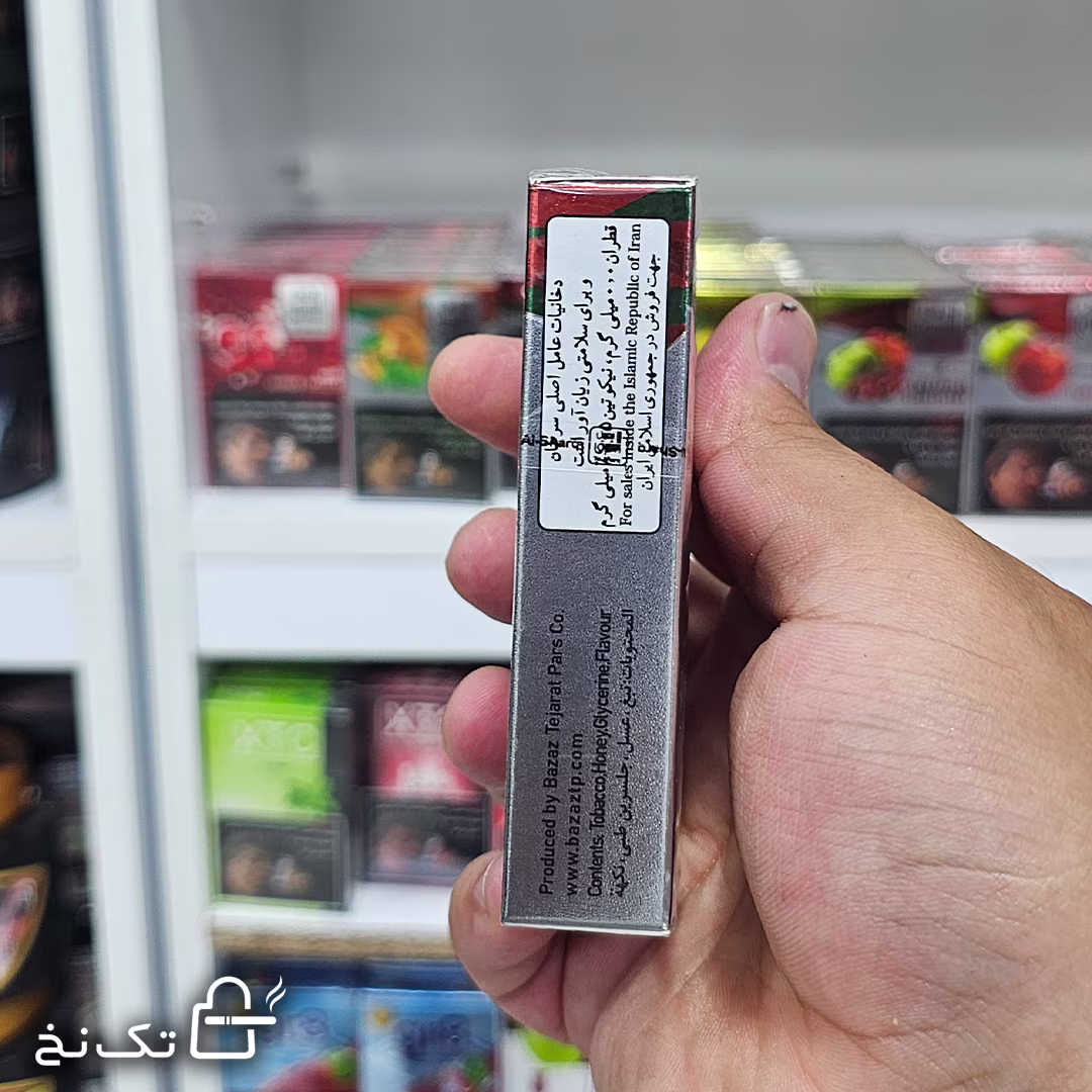 al-sharq-hendone-yes2