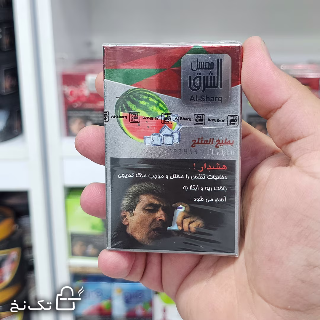 al-sharq-hendone-yes3