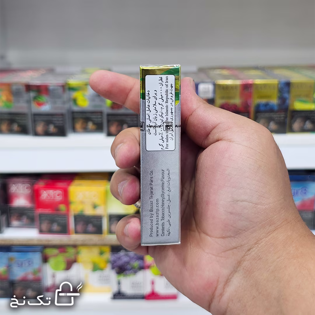 al-sharq-lemo-nana4