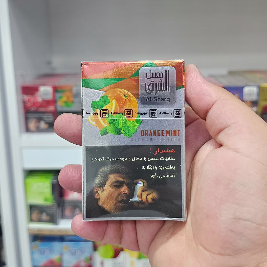 al-sharq-portegal-nana1 تنباکو الشرق پرتقال نعنا | Al-Sharq Orange Mint