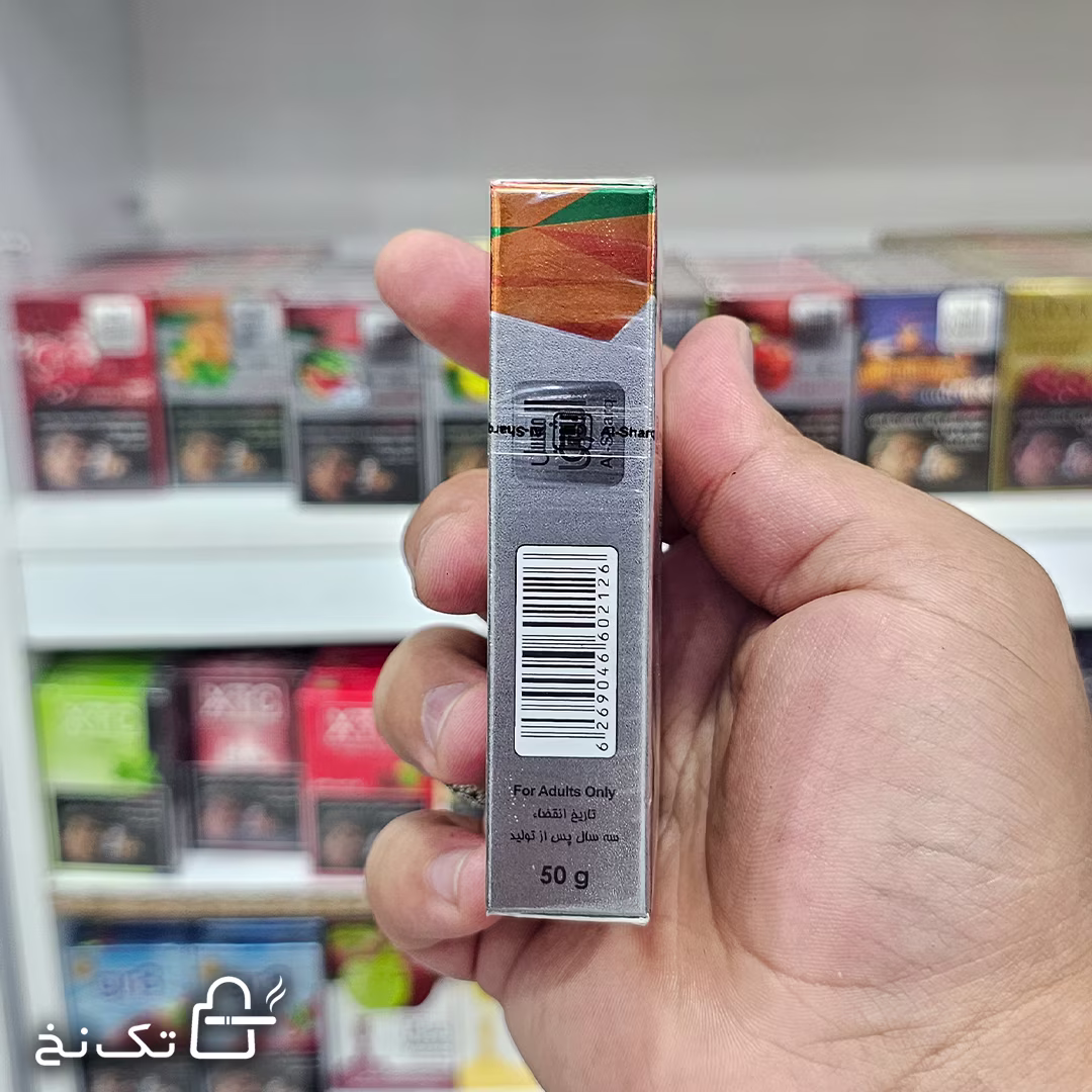 al-sharq-portegal-nana4