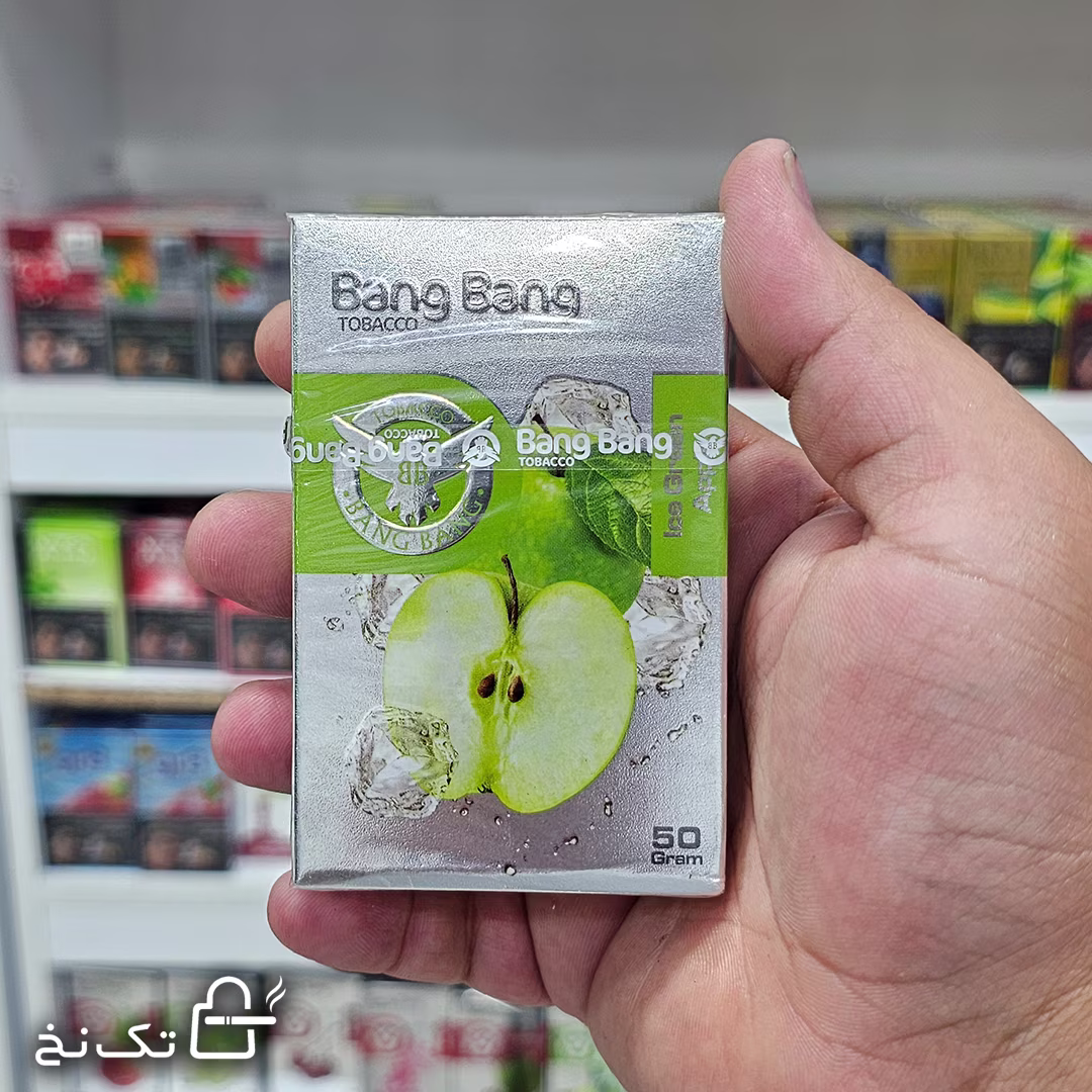 bang-bang-cib-yakh2 تنباکو سیب یخ