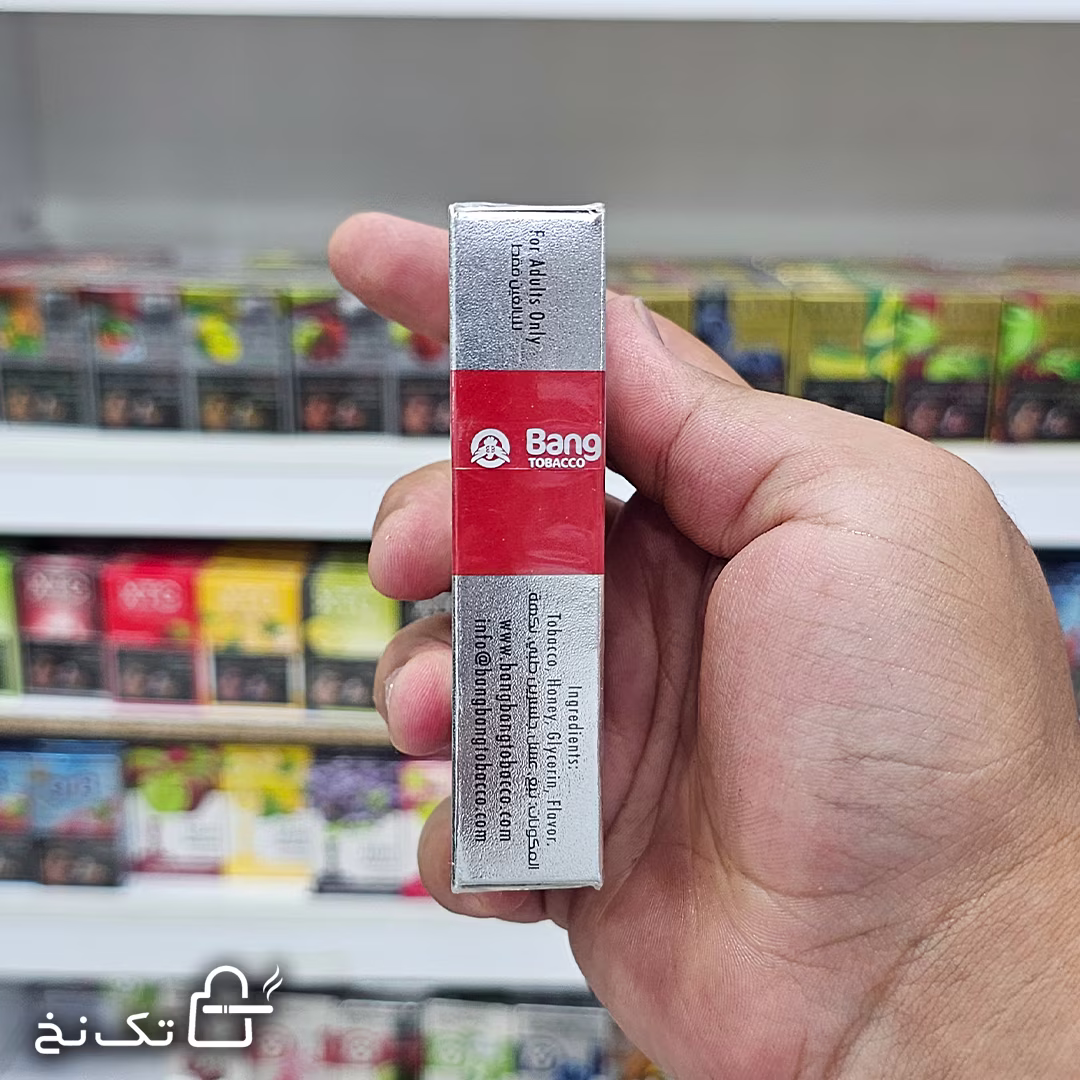 bang-bang-docib2
