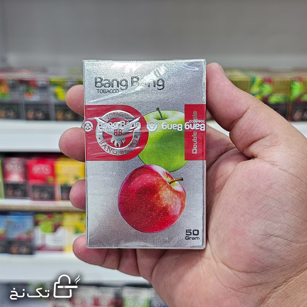 bang-bang-docib3 بسته ۵۰ گرمی تنباکو بنگ بنگ دوسیب