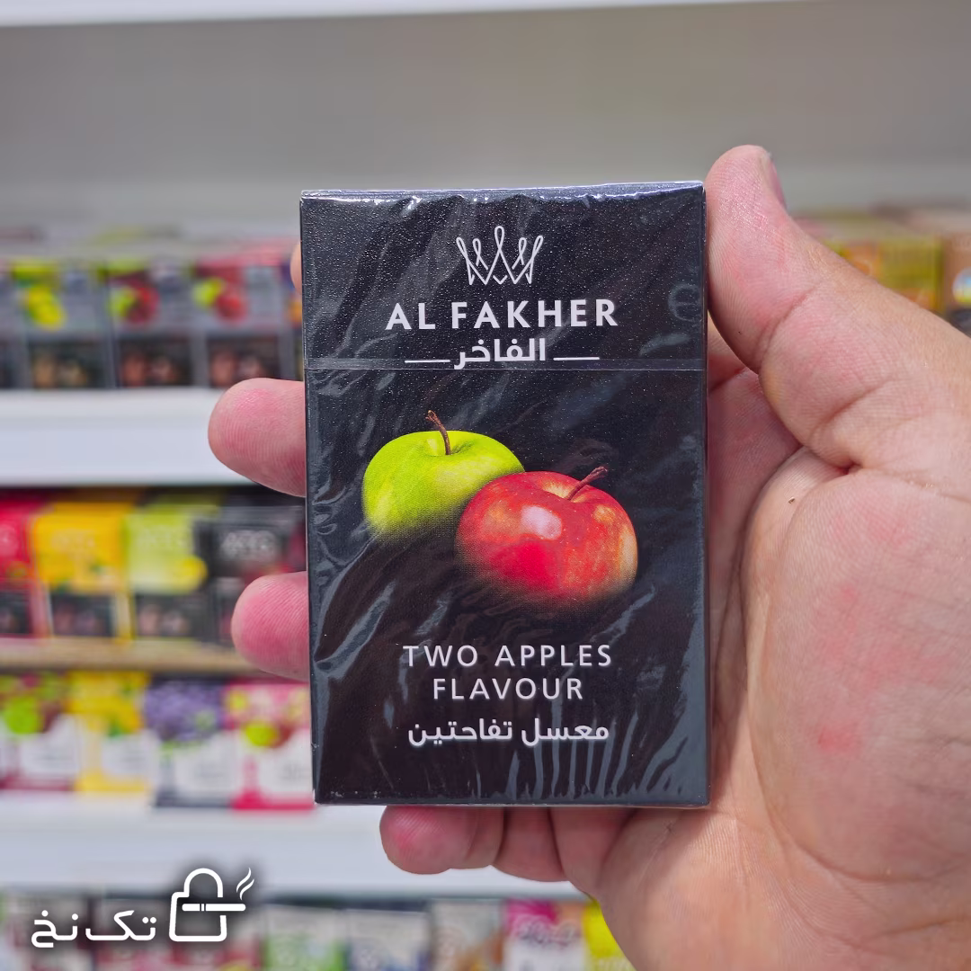 fakher-docib2