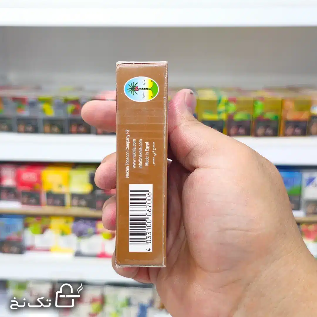 nakhla-nargil2 تنباکو نخل نارگیل | Nakhla Coconut