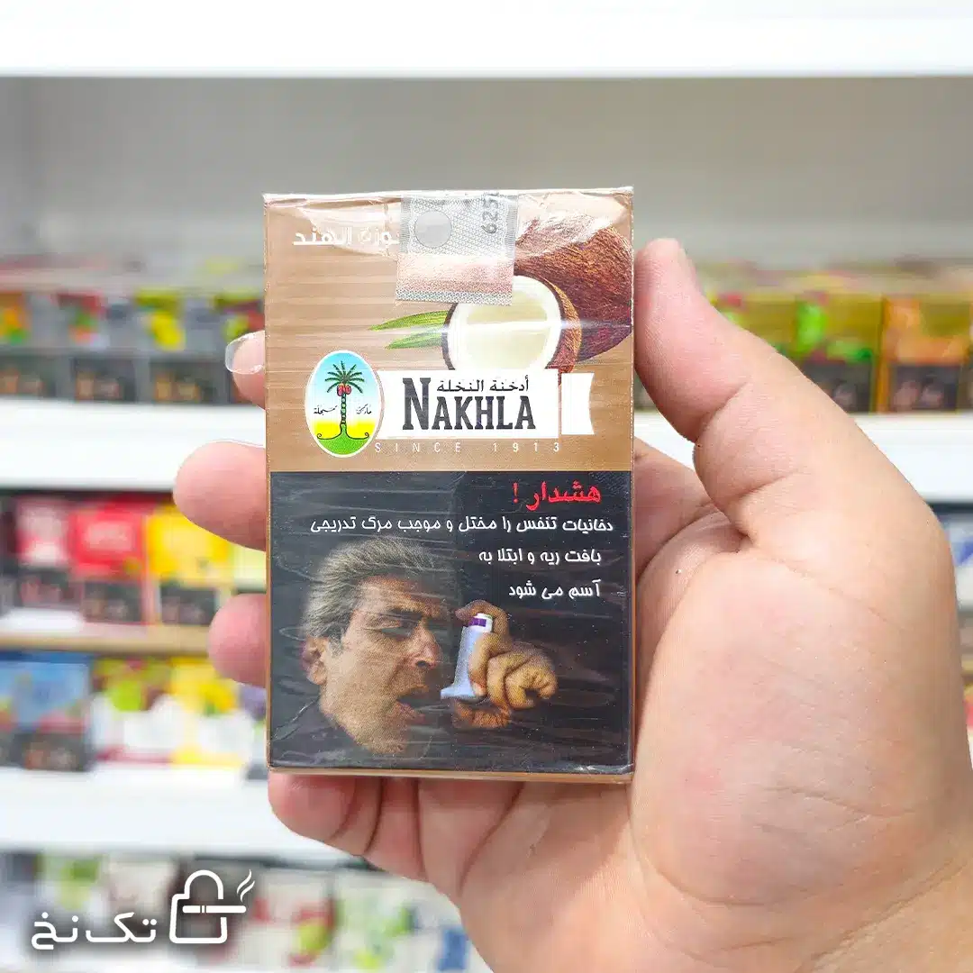 nakhla-nargil3